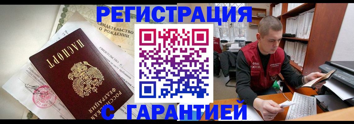 форма 3 в Балашове