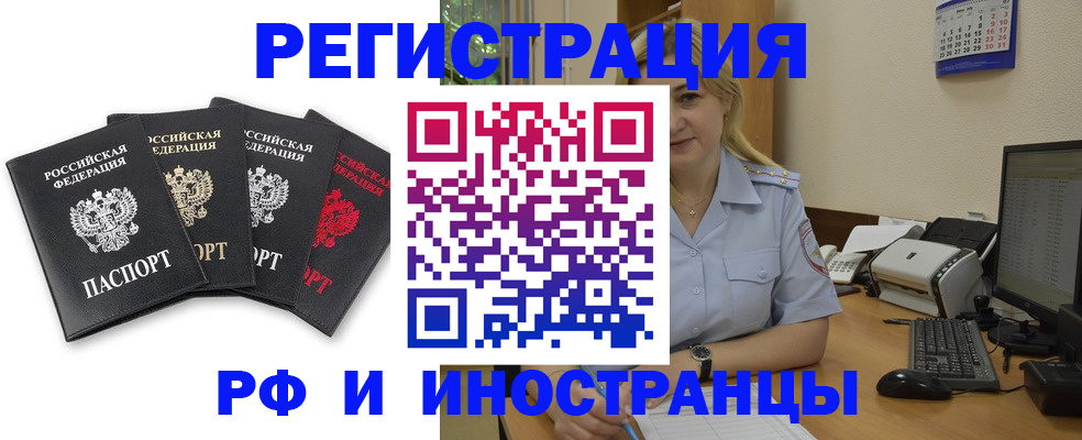 регистрация для школы в Балашове