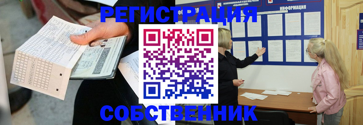 регистрация для дет. сада в Балашове